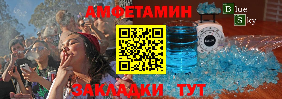 АМФ 98% Белая Калитва