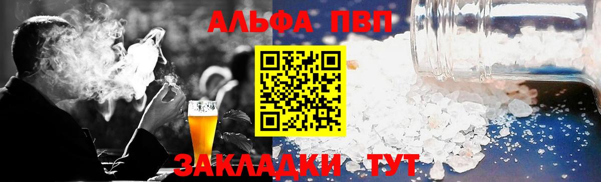 Альфа ПВП СК КРИС Белая Калитва