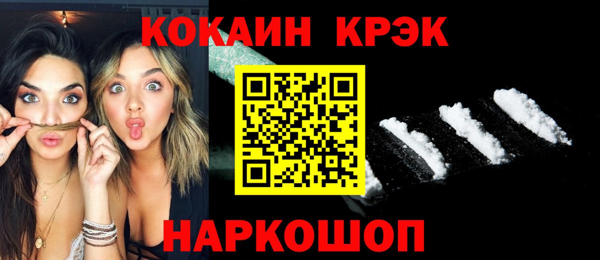 Cocaine 98% Белая Калитва