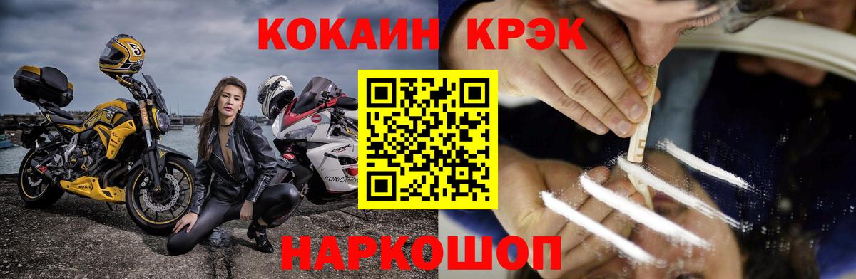 COCAIN Columbia  Кокаин  Белая Калитва  Вход с VPN  COCAIN 97% 