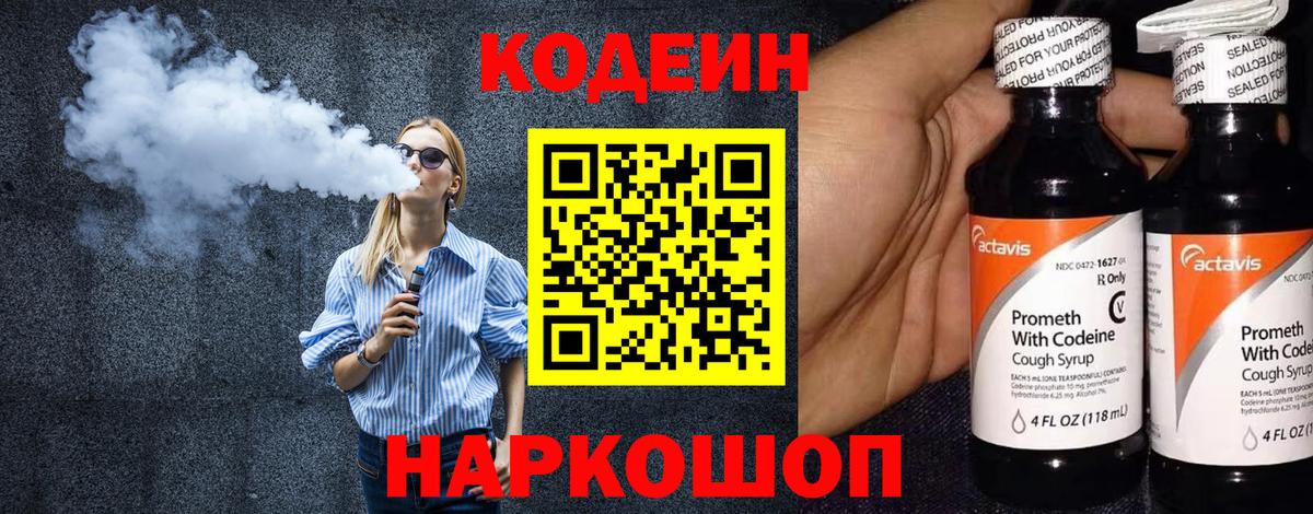 Меф   НБОМе  Белая Калитва  Лсд 25  Вход с VPN  Каннабис  ГАШ  ГАШ  COCAIN  Cocaine 
