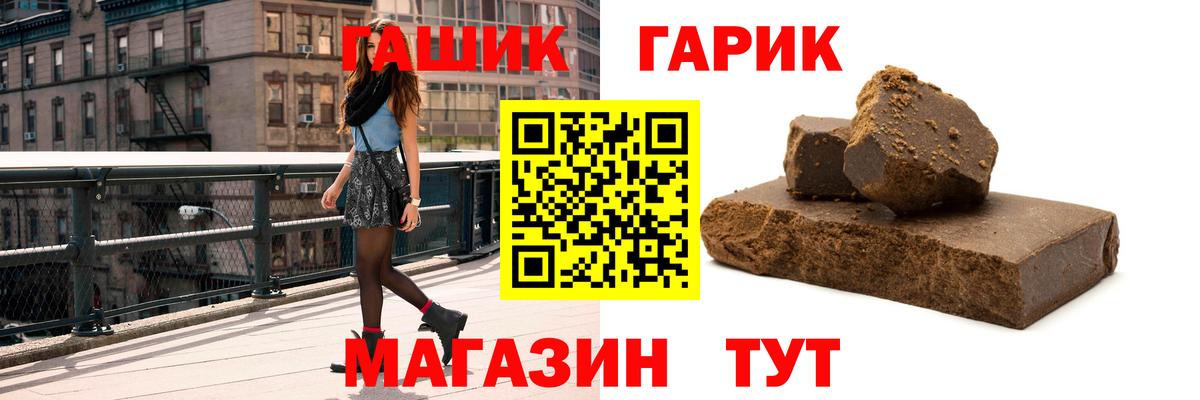 Белая Калитва  Гашиш  ГАШИШ гашик  Вход с VPN  ГАШИШ убойный 