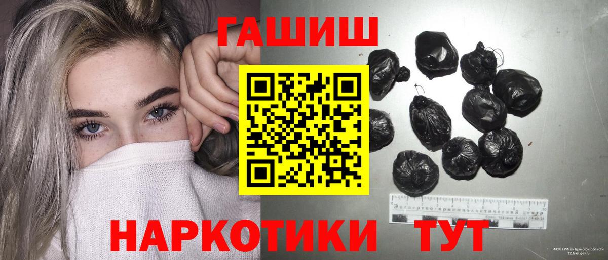 Гашиш Ice-O-Lator Белая Калитва