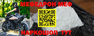 таблы Можайск