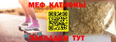 таблы Можайск