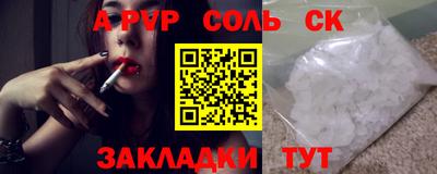 дурь Моздок