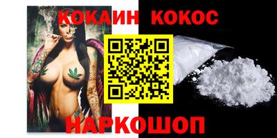 дурь Моздок