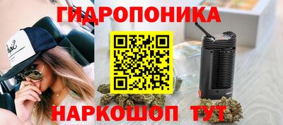 таблы Можайск