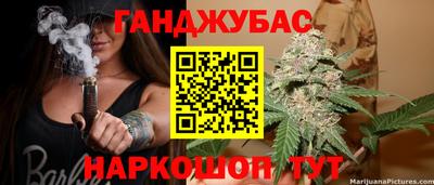 дурь Моздок