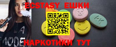 таблы Можайск