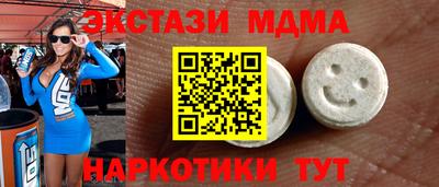 таблы Можайск