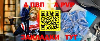 дурь Моздок