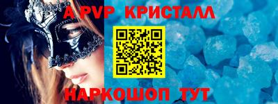 таблы Можайск