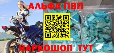таблы Можайск