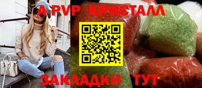 таблы Можайск