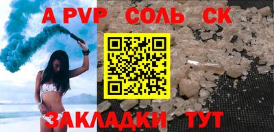 кокаин VHQ Владивосток
