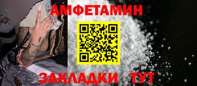 таблы Можайск