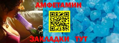 прущие грибы Можга