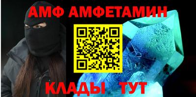 таблы Можайск