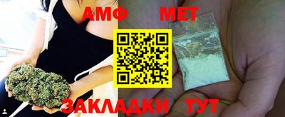 таблы Можайск