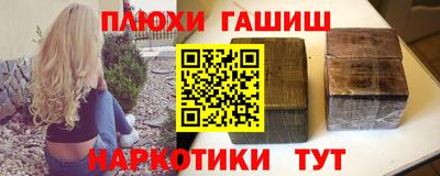 дурь Моздок