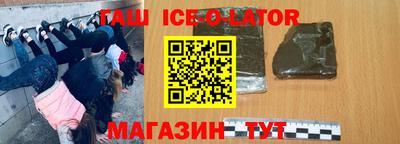 таблы Можайск