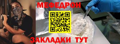 дурь Моздок