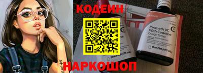 таблы Можайск