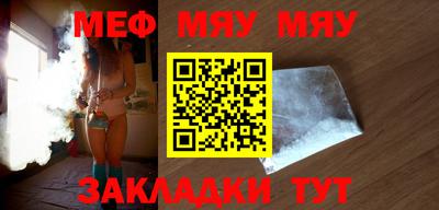 таблы Можайск