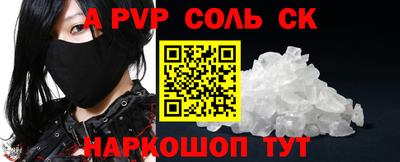 дурь Моздок
