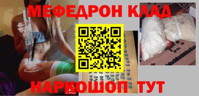 таблы Можайск