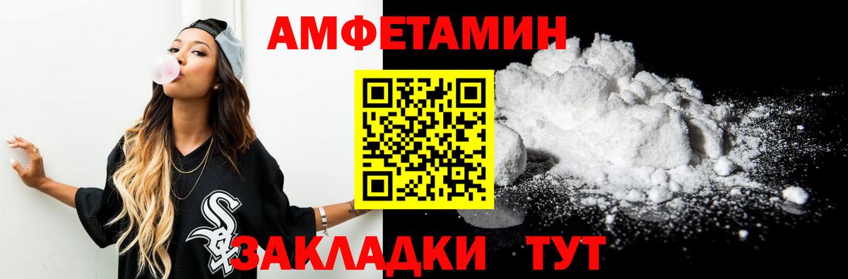 Белая Калитва  МЕТАМФЕТАМИН кристалл  МЕТАМФЕТАМИН кристалл  Вход с VPN 