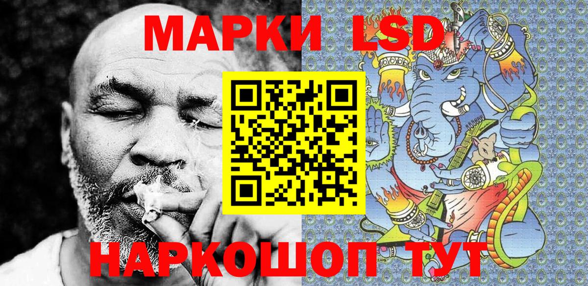 Марки N-bome 1,8мг Белая Калитва