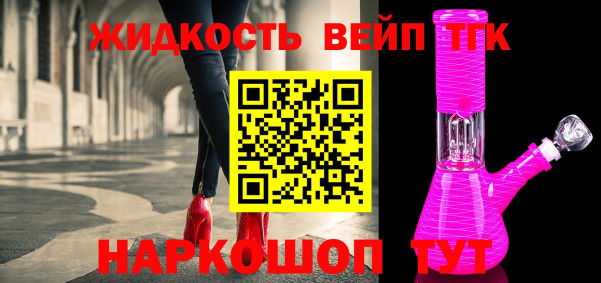 ТГК концентрат  hydra ONION  Белая Калитва  Вход с VPN 