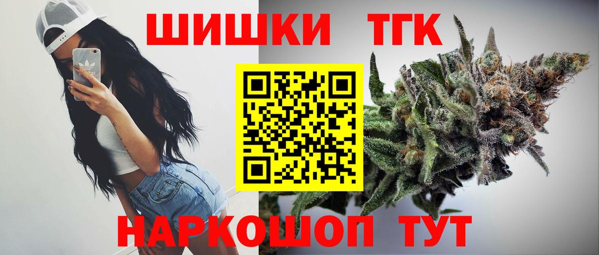 Каннабис White Widow Белая Калитва